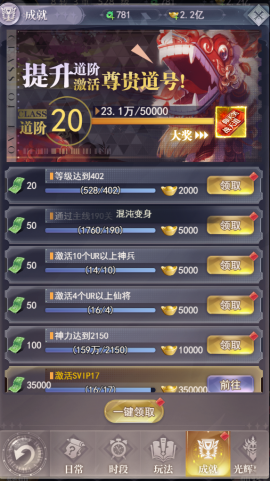 元启世界正版截图4