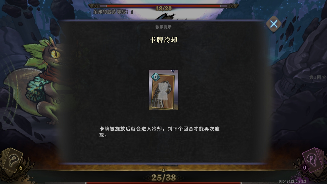 魂坠深境最新版