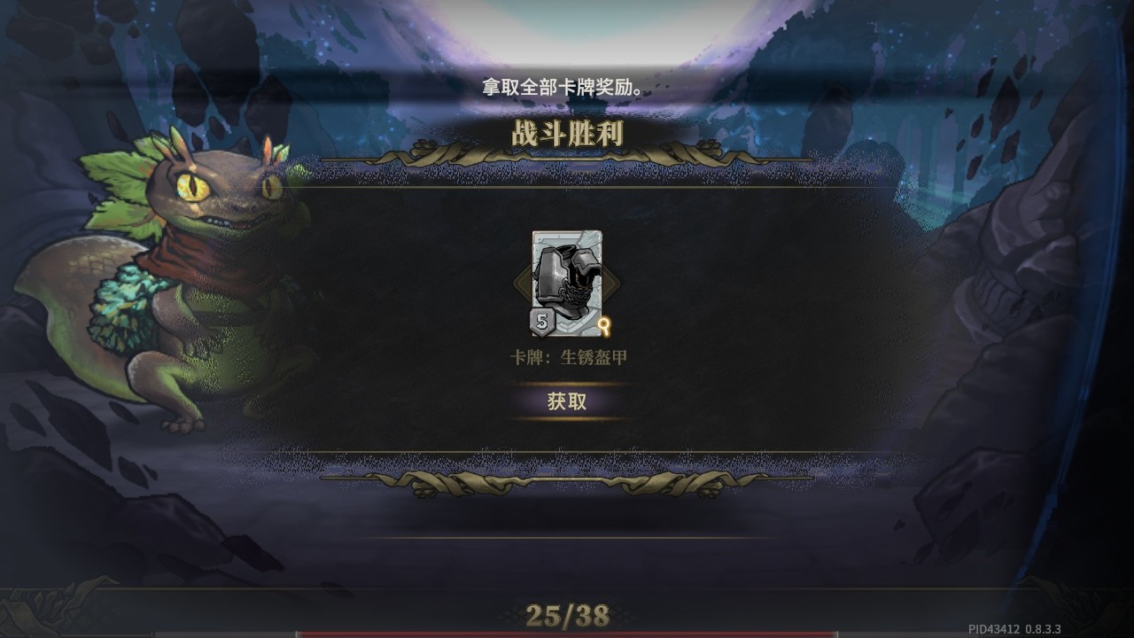 魂坠深境最新版