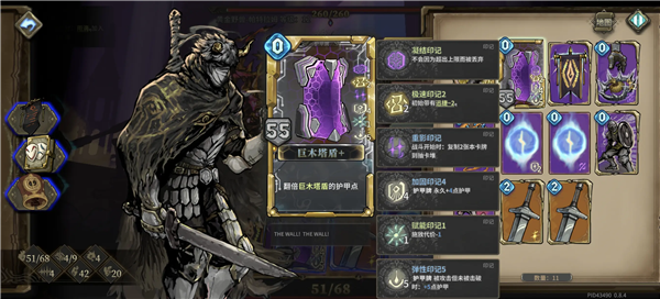 魂坠深境最新版