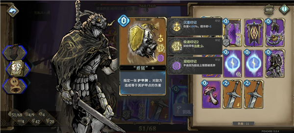 魂坠深境最新版