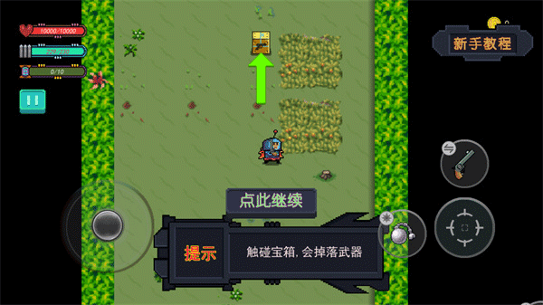 大战迷宫村免广告