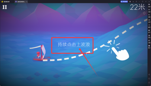 海洋的神奇和舞动最新版