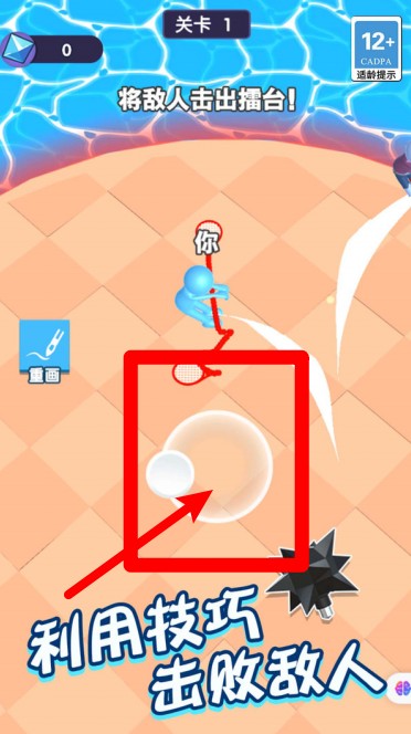 我画武器超牛