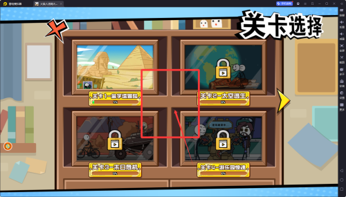 火柴人汤姆大猎杀手机版
