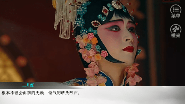 老九门之怨缘角色信息