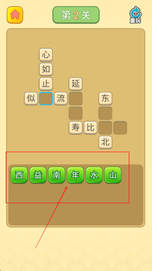 王者答人