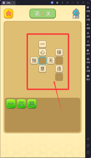 王者答人