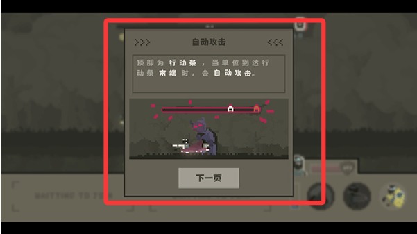 弗斯特战斗幻想手机版