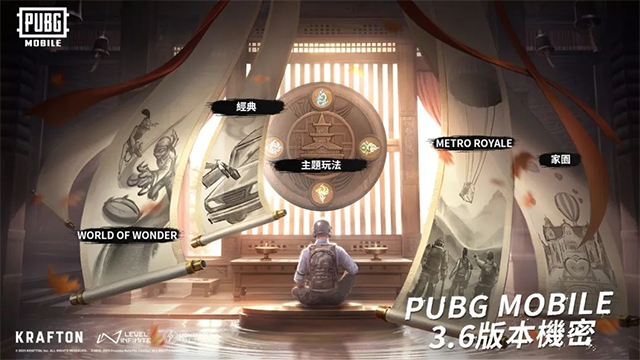 PUBG地铁逃生最新版截图3