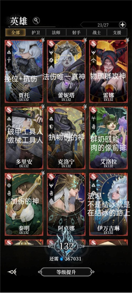 地下城堡4正版
