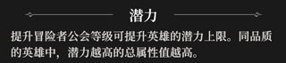 地下城堡4正版