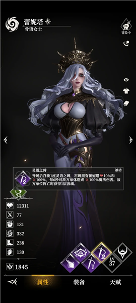 地下城堡4正版