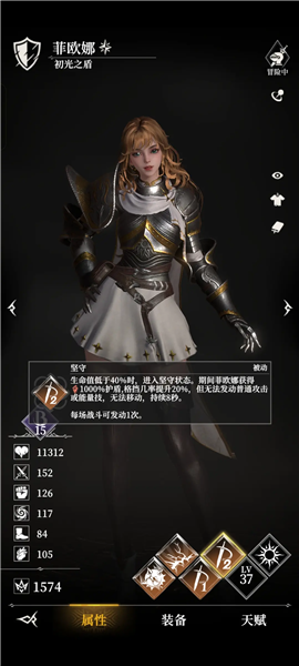 地下城堡4正版