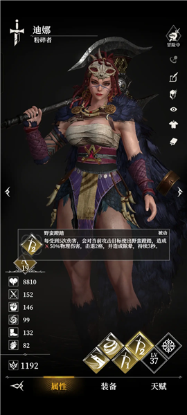 地下城堡4正版