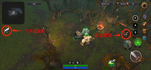 异世界游记手游