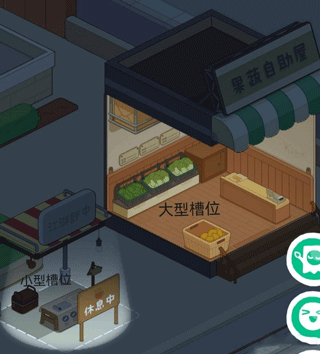 我要当房东红包版