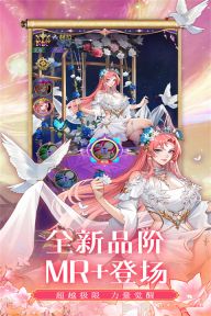 第七幻域最新版截图4
