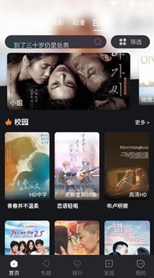 腐剧tv版截图2