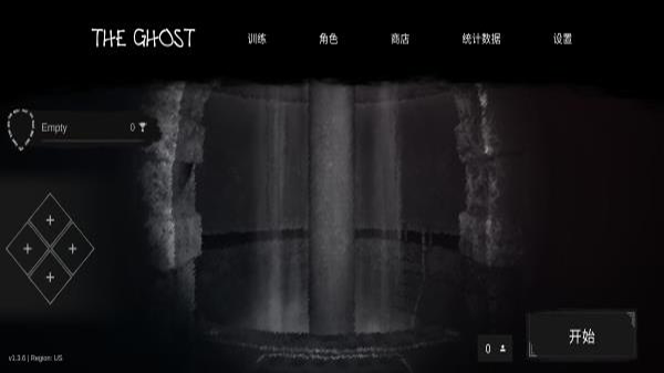 TheGhost鬼魂截图2