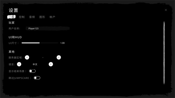 TheGhost鬼魂