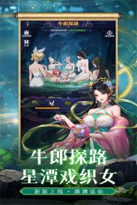 第七幻域最新版截图0