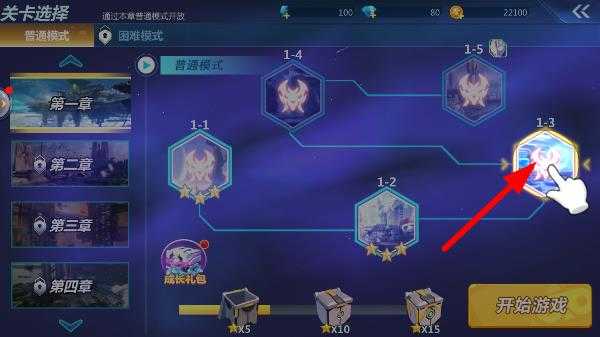奥特曼之格斗超人免费版