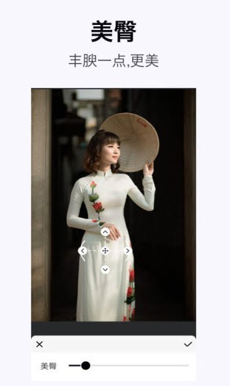 完美身体编辑器截图2