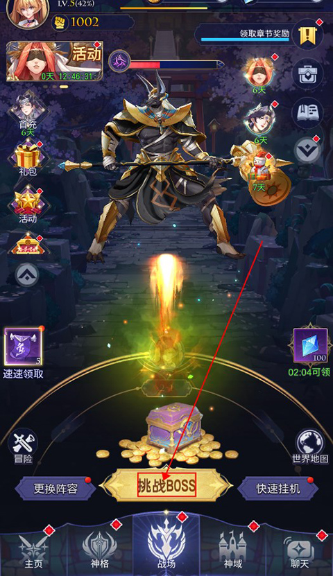 第七幻域最新版