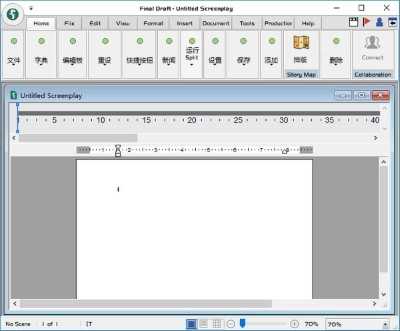 final draft正版截图0
