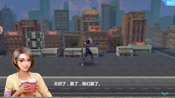 奥特曼之格斗超人免费版
