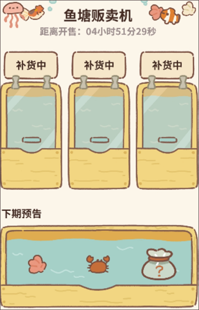 动物餐厅正版