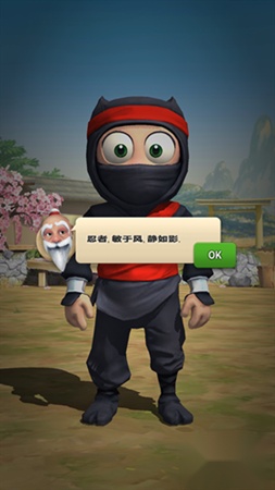 笨拙的忍者最新版