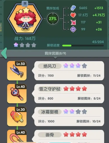 巨像文明手机版