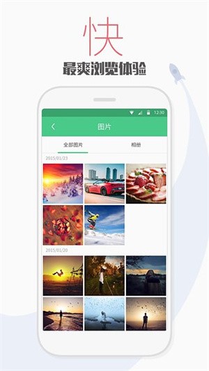 天天文件大师截图0