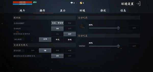 天堂2M台服