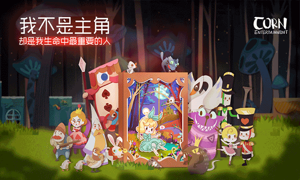 纸片少女最新版截图0