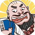 成语梗传