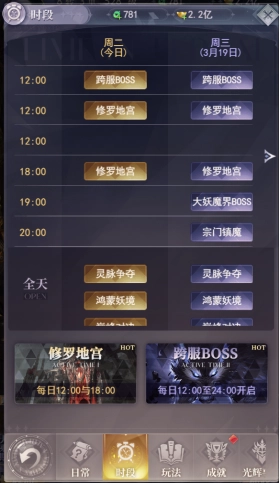 新手攻略2