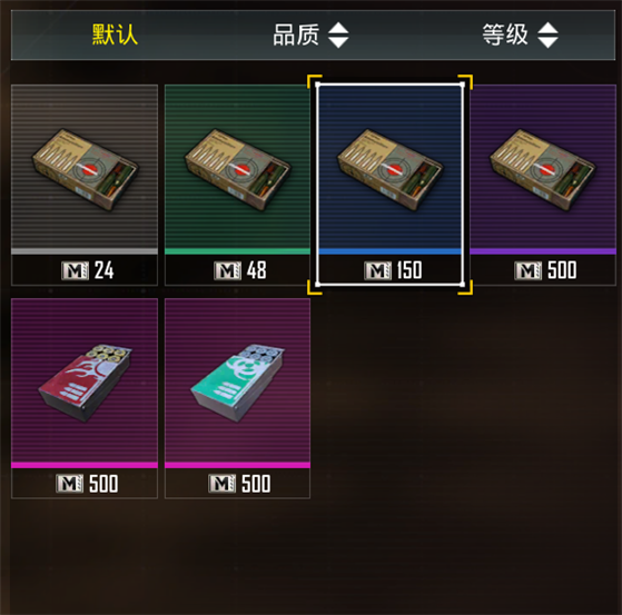 PUBG地铁逃生最新版
