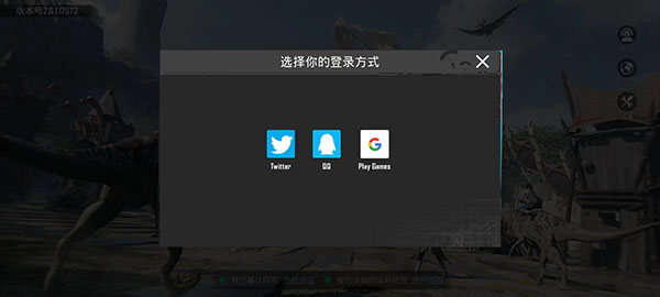 PUBG地铁逃生最新版