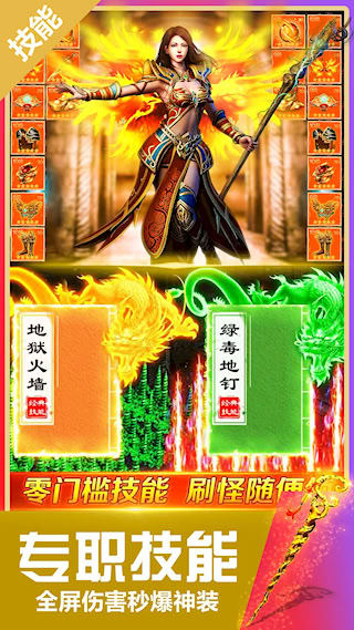 无双斩安卓版
