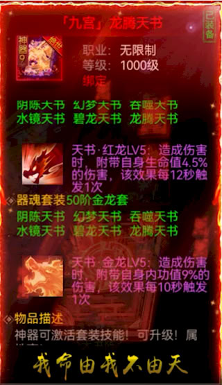 无双斩安卓版