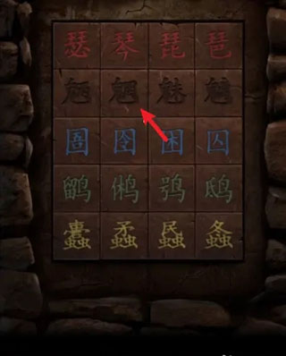 纸嫁衣2奘铃村安卓版v2.2.0