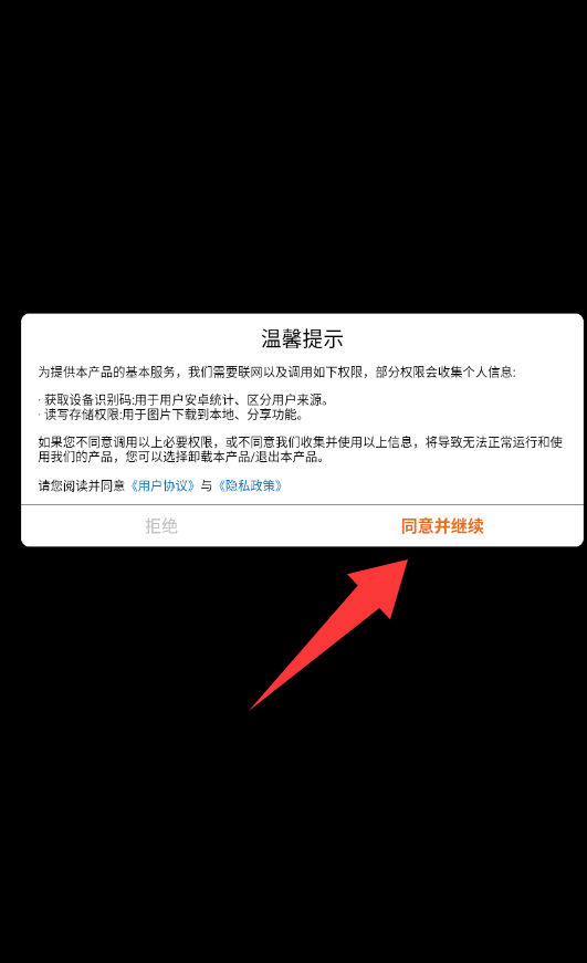 弹射达人最新版