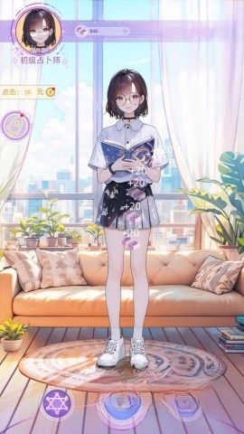 塔罗占卜师