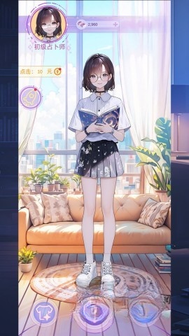 塔罗占卜师