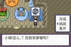口袋妖怪漆黑的魅影正版