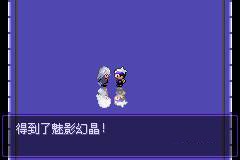 口袋妖怪漆黑的魅影正版