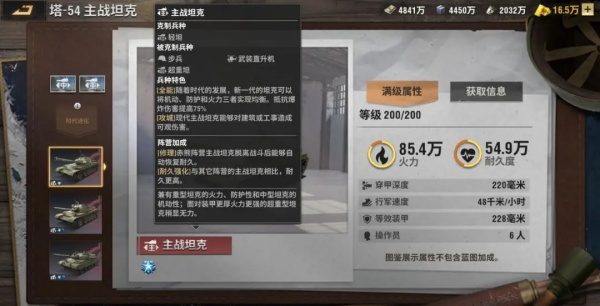 战火勋章正版